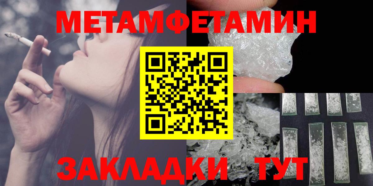 Амфетамин 97% Кинель