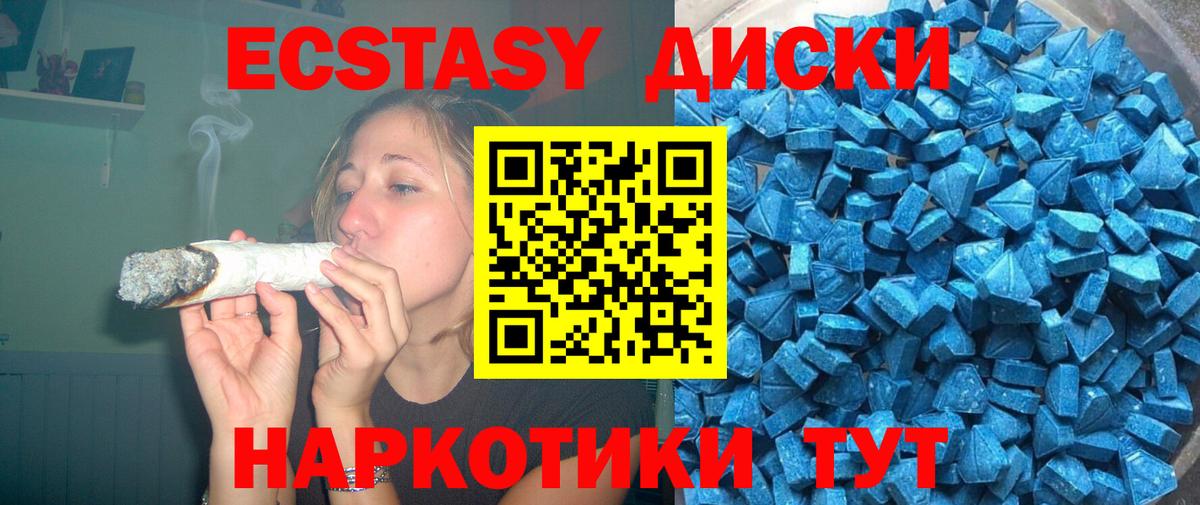 ЭКСТАЗИ Cube  Экстази Дубай  Кинель  Вход с VPN 