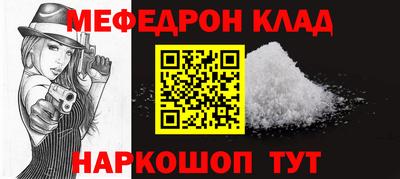 mix Краснодар