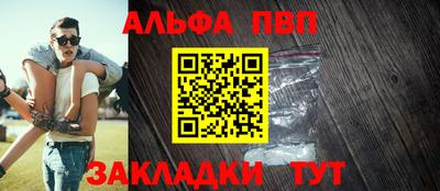 меф VHQ Краснокаменск