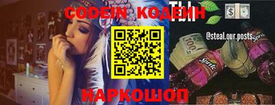 меф VHQ Краснокаменск