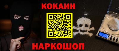 jwh Краснознаменск