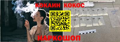 mix Краснодар