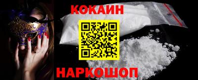 меф VHQ Краснокаменск