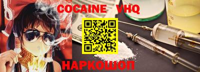 jwh Краснознаменск