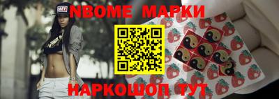 меф VHQ Краснокаменск