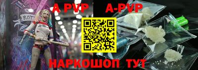 меф VHQ Краснокаменск