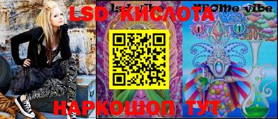 меф VHQ Краснокаменск
