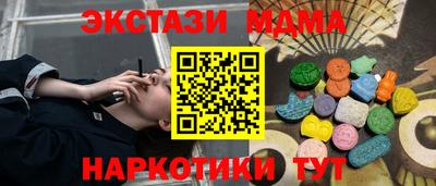 mix Краснодар