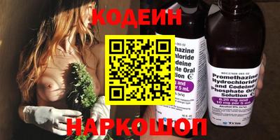 меф VHQ Краснокаменск