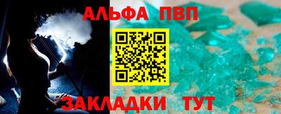 меф VHQ Краснокаменск
