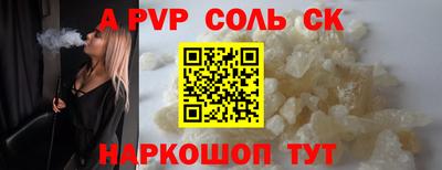 jwh Краснознаменск