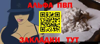меф VHQ Краснокаменск