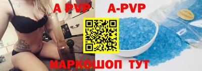 меф VHQ Краснокаменск