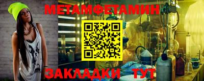 jwh Краснознаменск