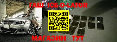 меф VHQ Краснокаменск