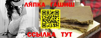 меф VHQ Краснокаменск