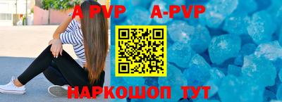 меф VHQ Краснокаменск