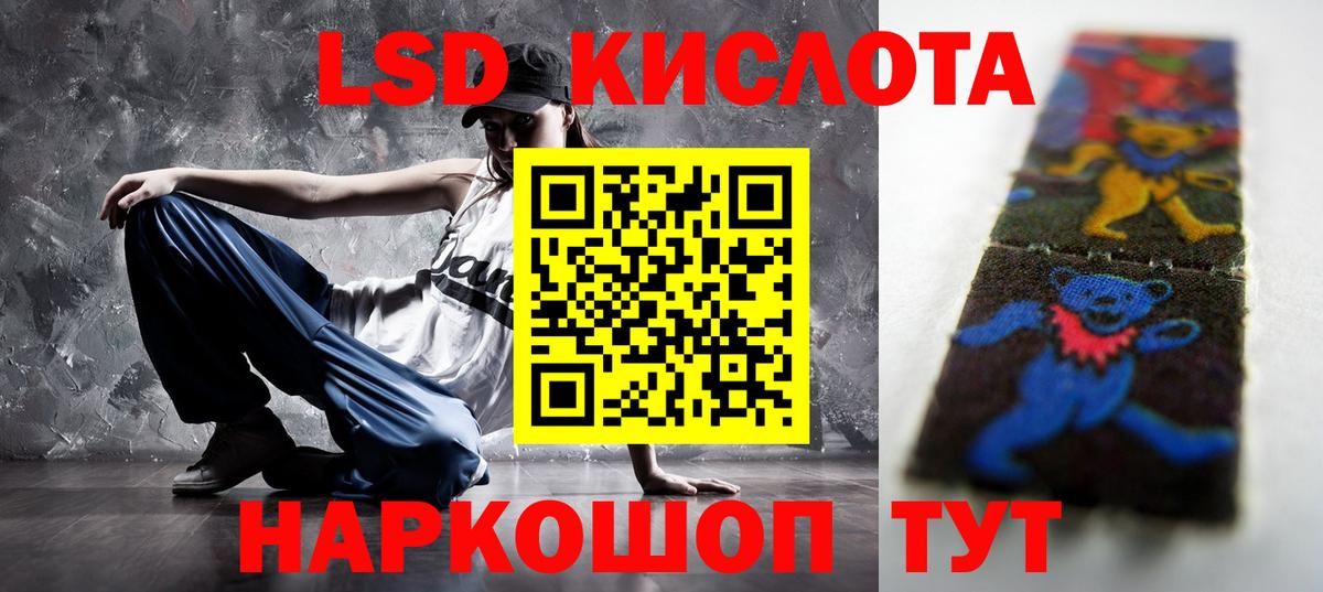 Кинель  ЛСД экстази ecstasy  мега ссылка  LSD-25 экстази  Вход с VPN  ЛСД экстази ecstasy 